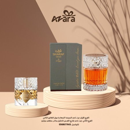 Zimaya Sharaf Blend Unisex Perfume